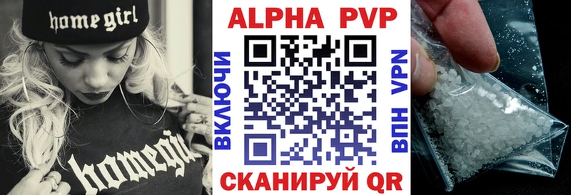 Alpha-PVP СК КРИС  купить   Шарья 