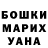 Метадон methadone Smoke B