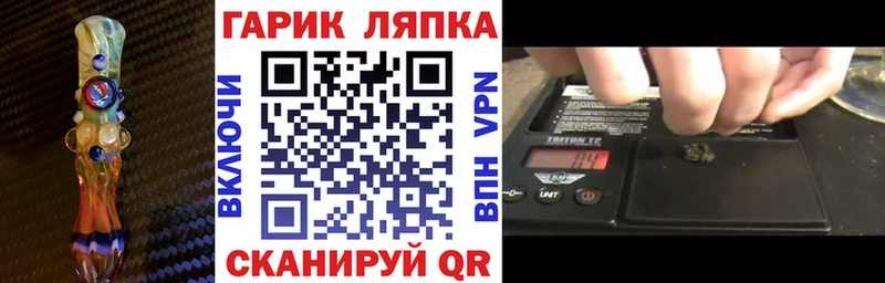 Гашиш ice o lator  Шарья 
