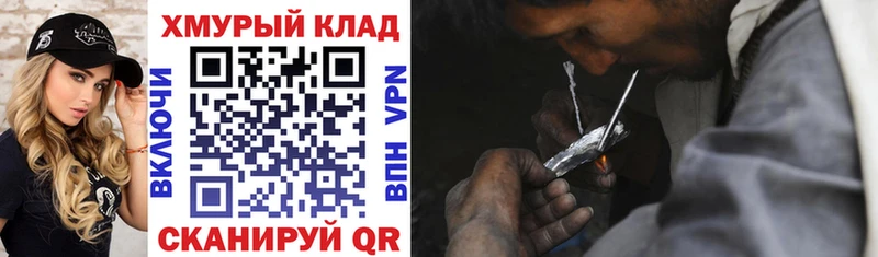 ГЕРОИН Heroin  купить наркоту  Шарья 