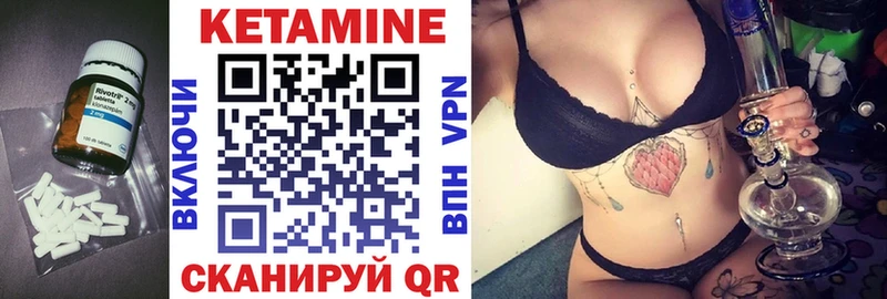 darknet наркотические препараты  Шарья  Кетамин ketamine  наркошоп 