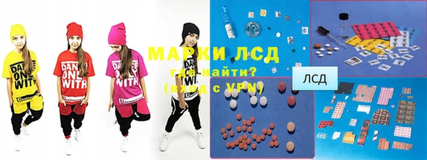 спиды Абинск