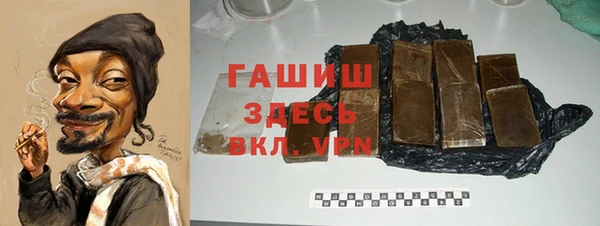 спиды Абинск