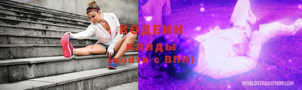 спиды Абинск