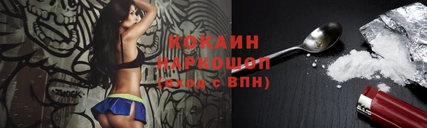 спиды Абинск