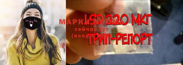 альфа пвп Абаза
