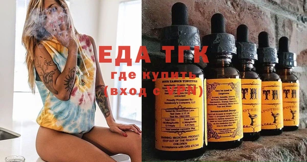 спиды Абинск