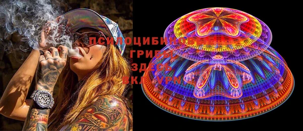 спиды Абинск