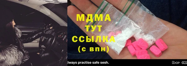 альфа пвп Абаза