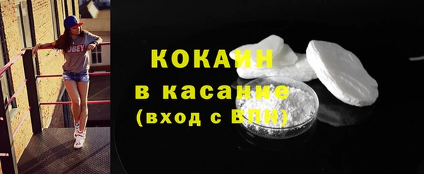 спиды Абинск
