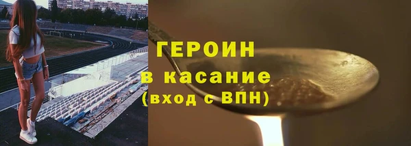 спиды Абинск