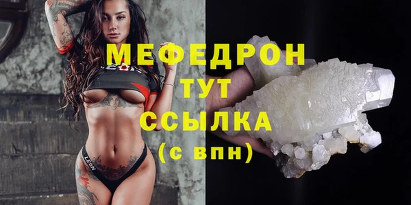 индика Абдулино