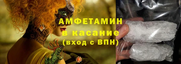 спиды Абинск