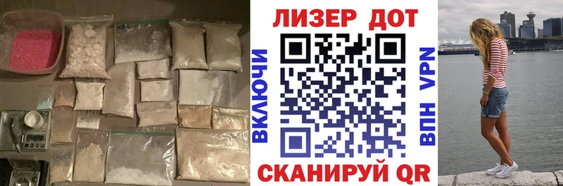 Лсд 25 экстази ecstasy  ссылка на мегу как зайти  Шарья  продажа наркотиков 