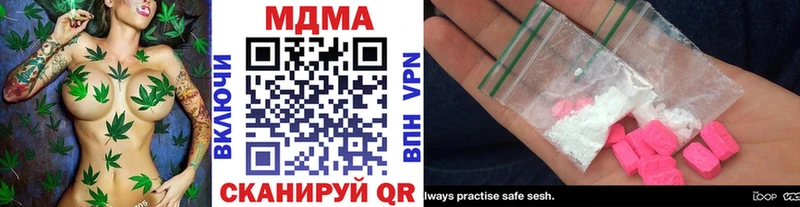 МДМА молли Шарья