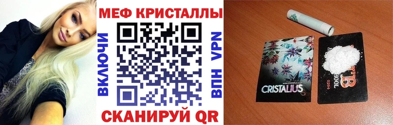 Мефедрон VHQ  где можно купить   Шарья 