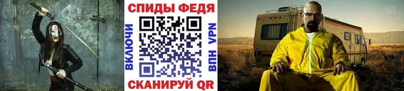 МЕТАМФЕТАМИН Methamphetamine Шарья