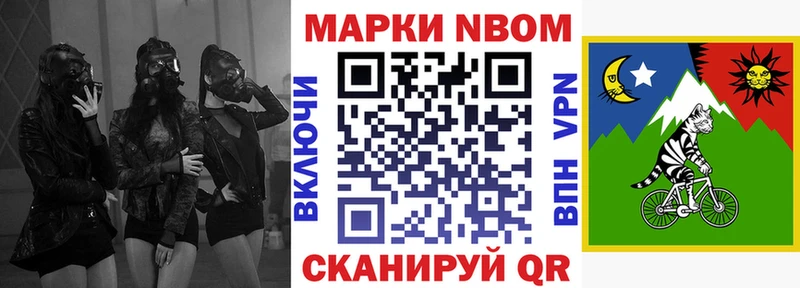 Наркотические марки 1500мкг  Шарья 